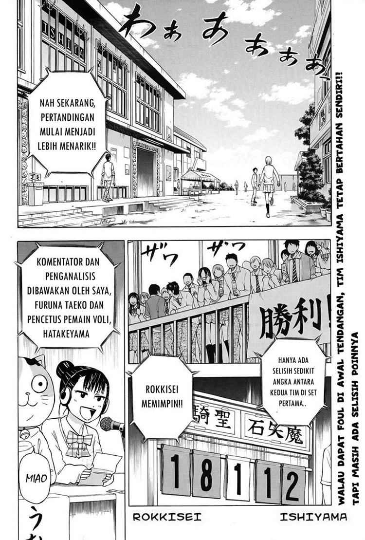 Beelzebub Chapter 71