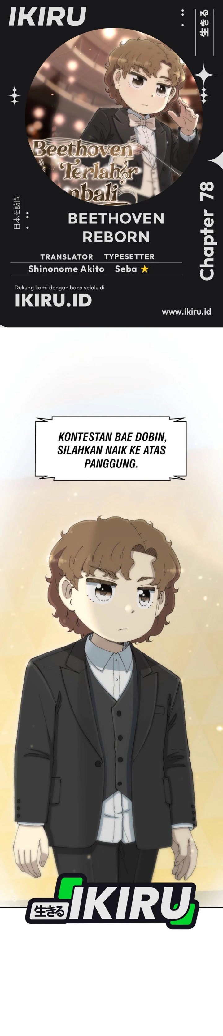 Beethoven Reborn Chapter 78 Bahasa Indonesia
