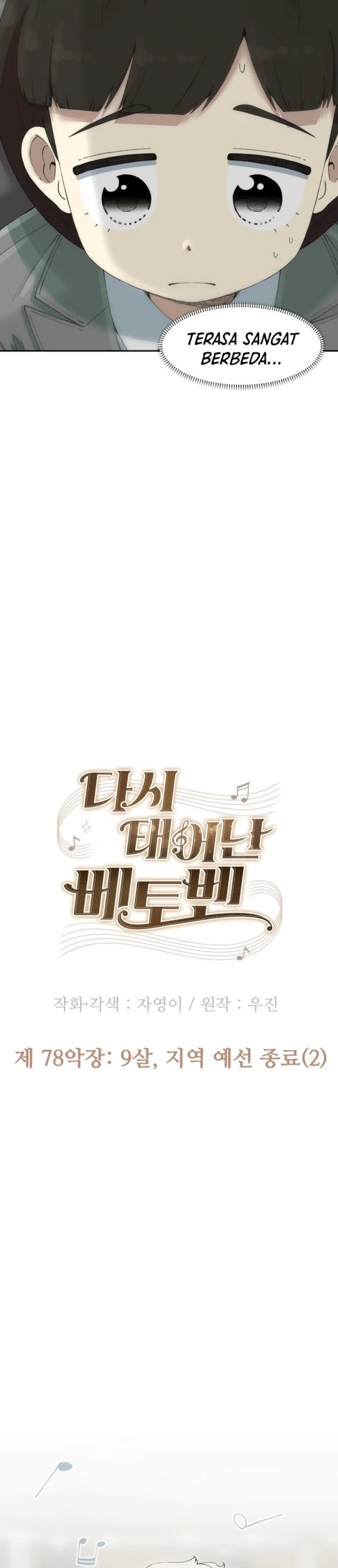 Beethoven Reborn Chapter 78 Bahasa Indonesia