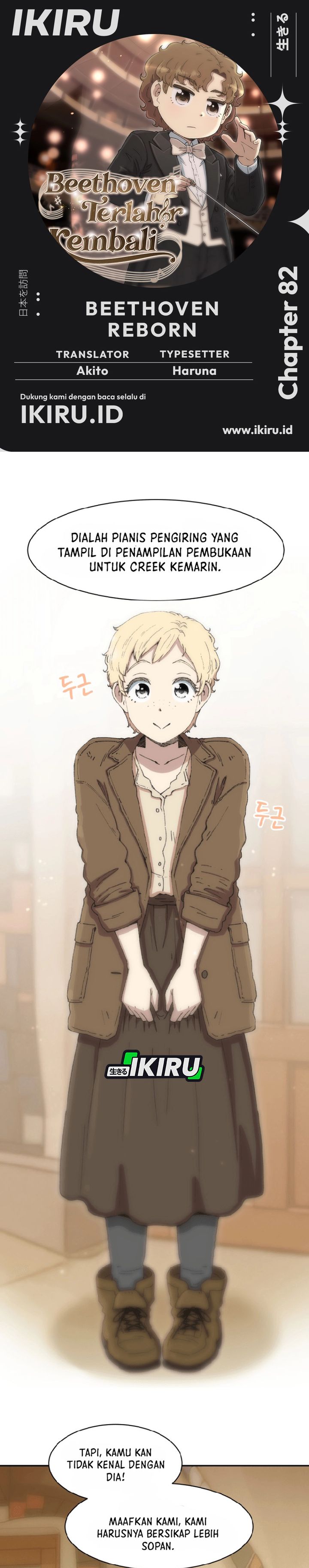 Beethoven Reborn chapter 82