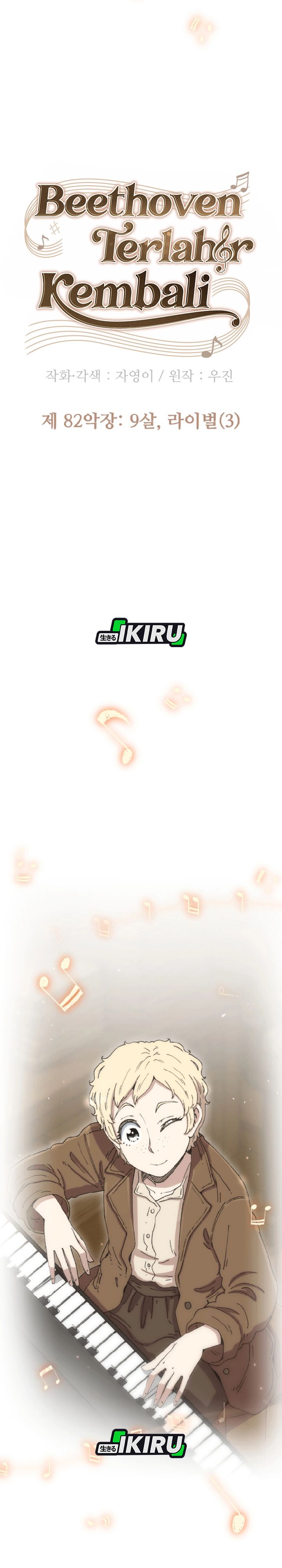 Beethoven Reborn chapter 82