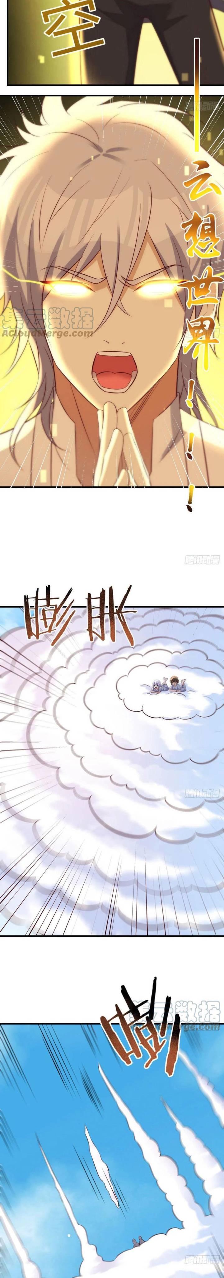 Before Becoming Invincible, Too Many Love Debt chapter 52