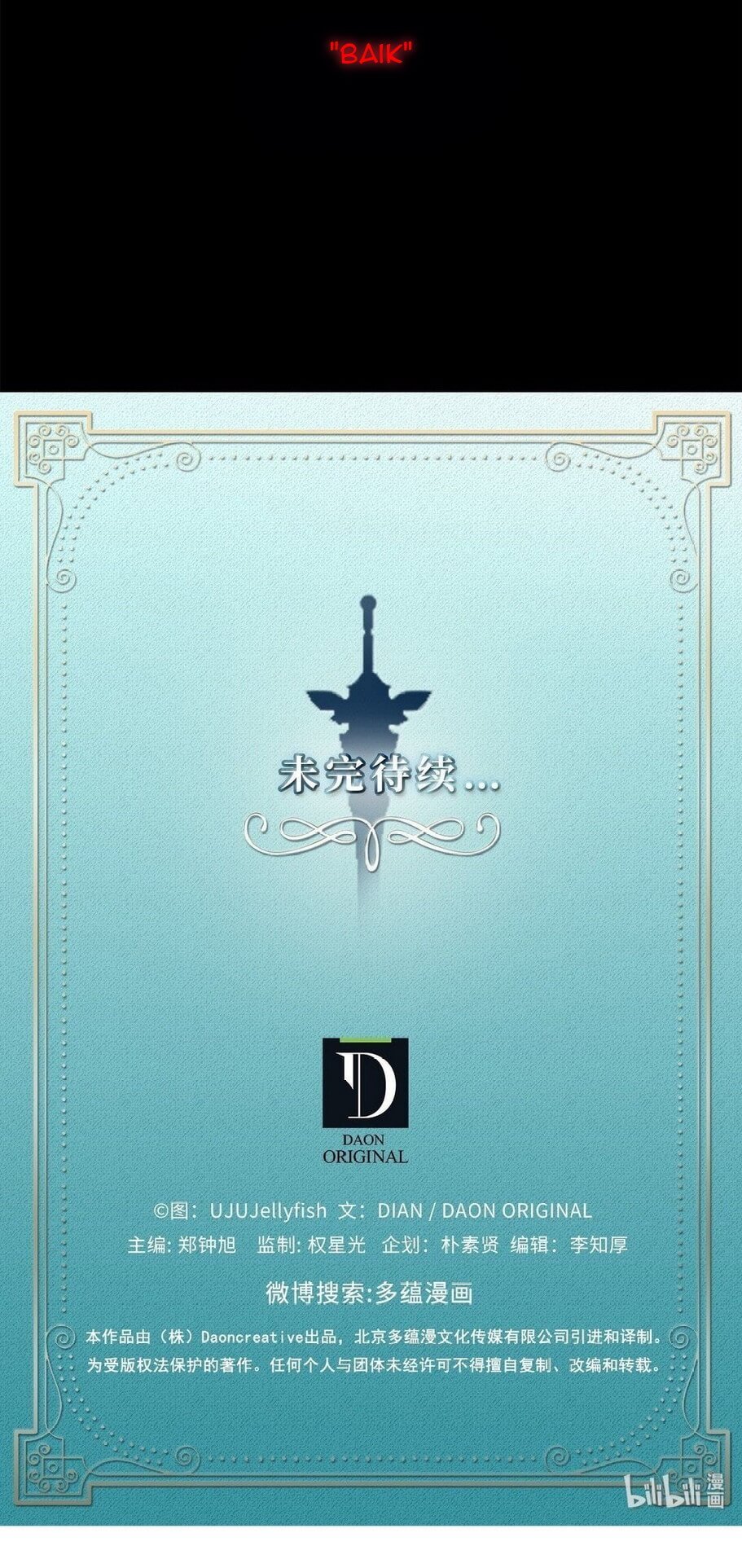 Beginner’s Test For Infinite Power Chapter 01 Bahasa Indonesia