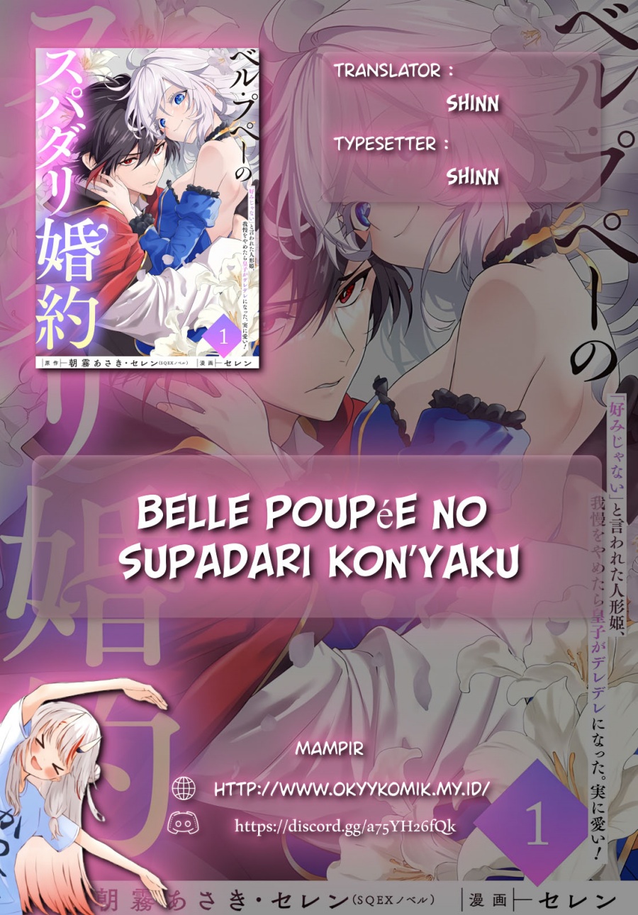 Belle poupée no Supadari Kon’yaku ~”Konomi ja Nai” to Iwareta Ningyou Hime, Gaman wo Yametara Ouji ga Deredere ni Natta. Jitsu ni Ui!~ chapter 4