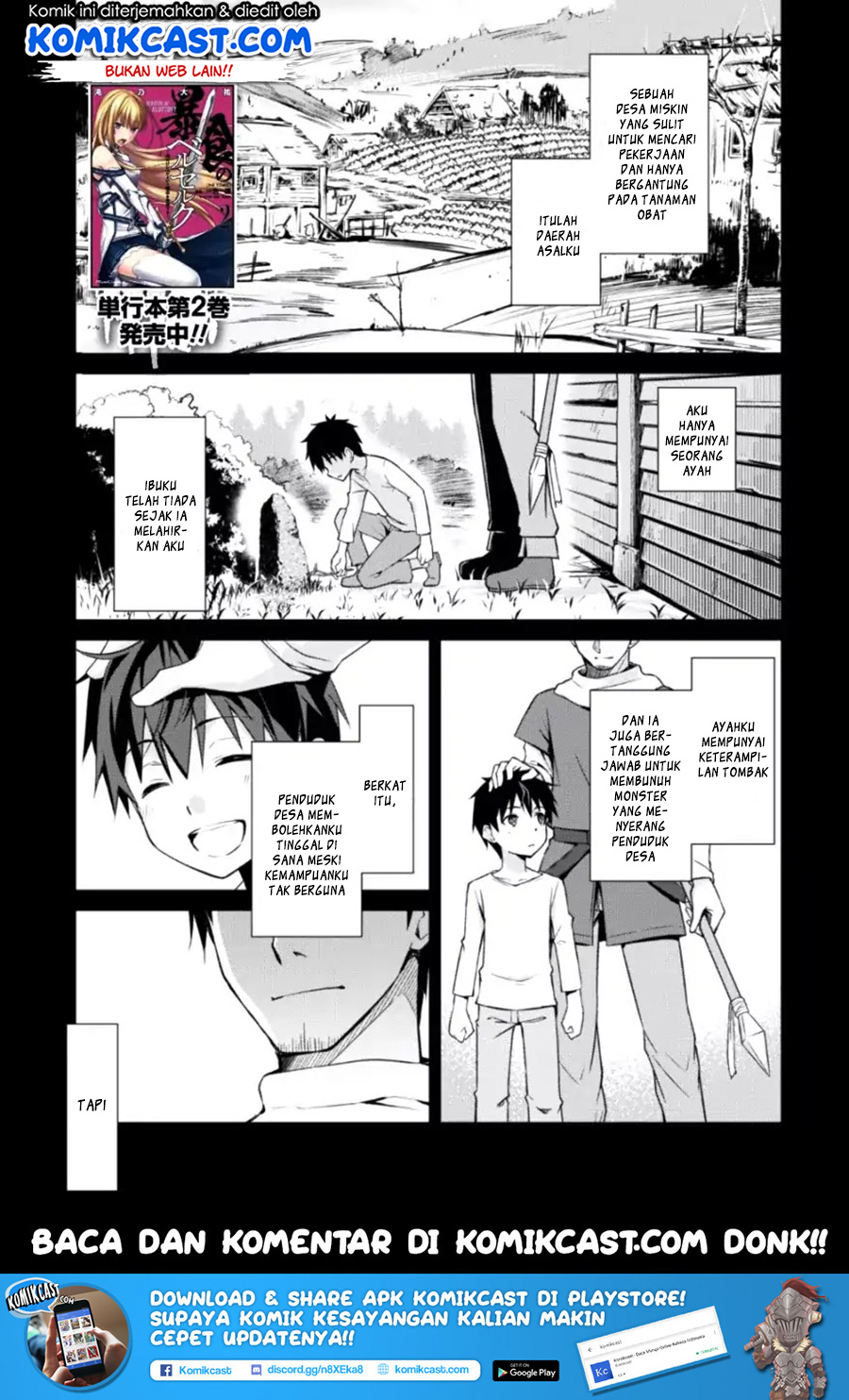 Berserk of Gluttony Chapter 12 Bahasa Indonesia