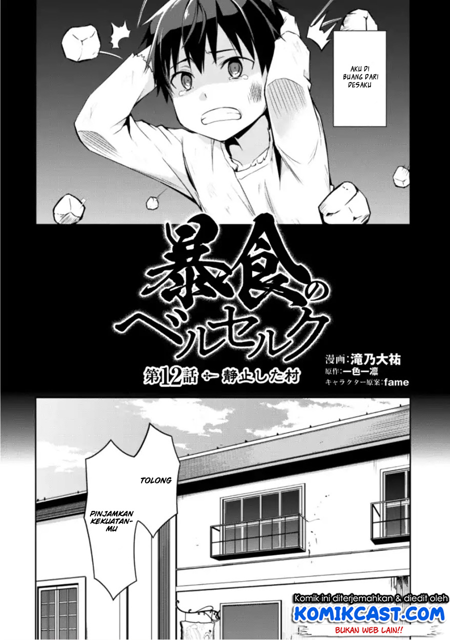 Berserk of Gluttony Chapter 12 Bahasa Indonesia