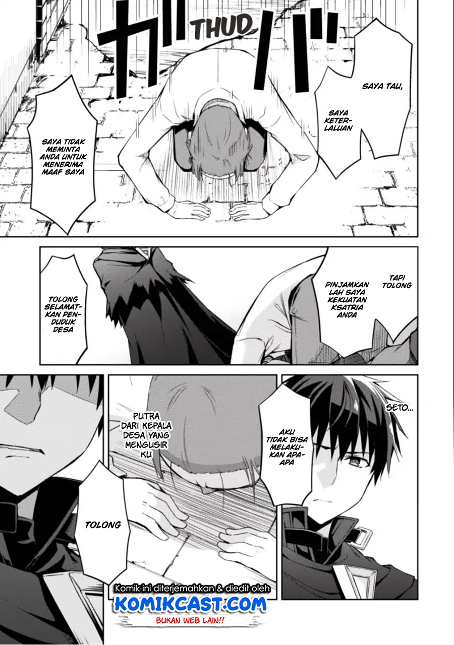 Berserk of Gluttony Chapter 12 Bahasa Indonesia