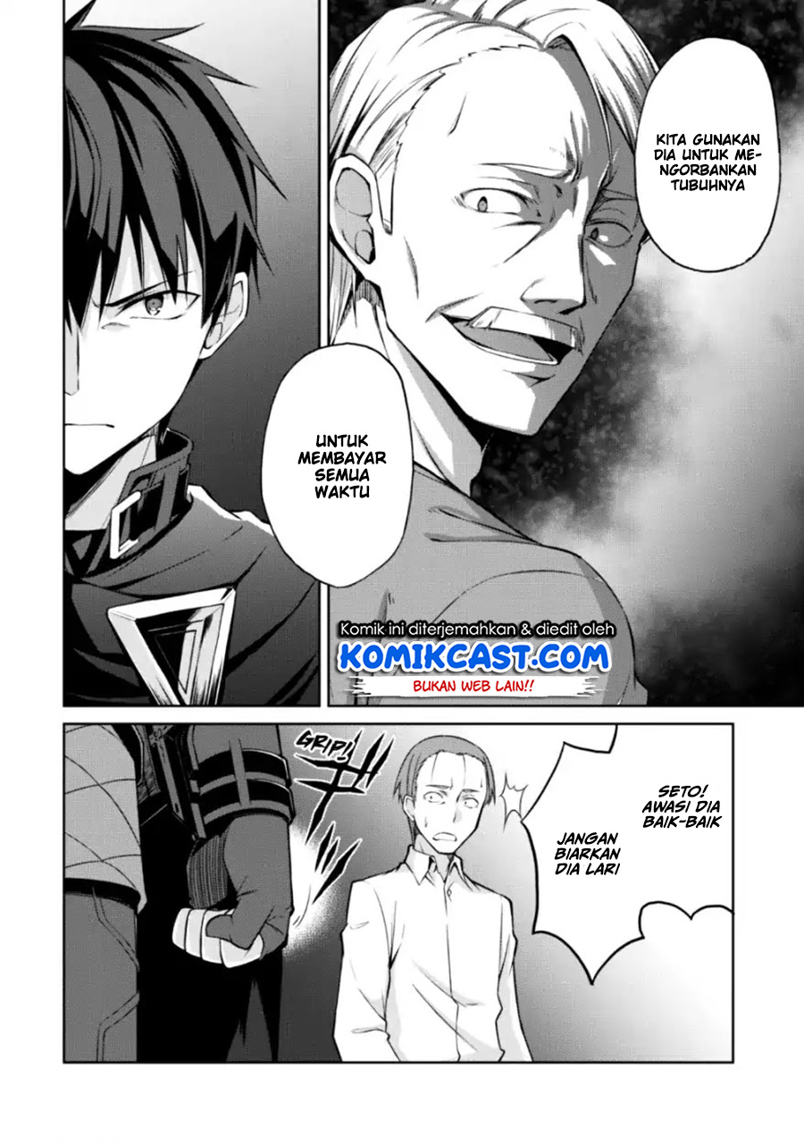 Berserk of Gluttony Chapter 12 Bahasa Indonesia