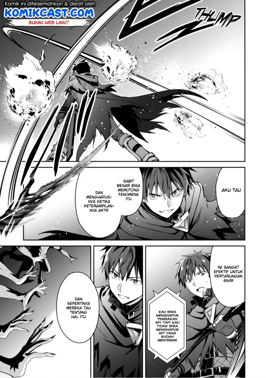 Berserk of Gluttony Chapter 12 Bahasa Indonesia