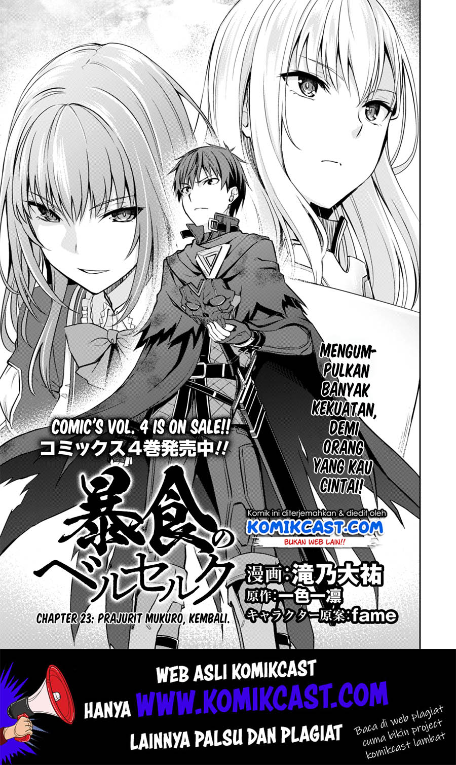 Berserk of Gluttony Chapter 23 Bahasa Indonesia