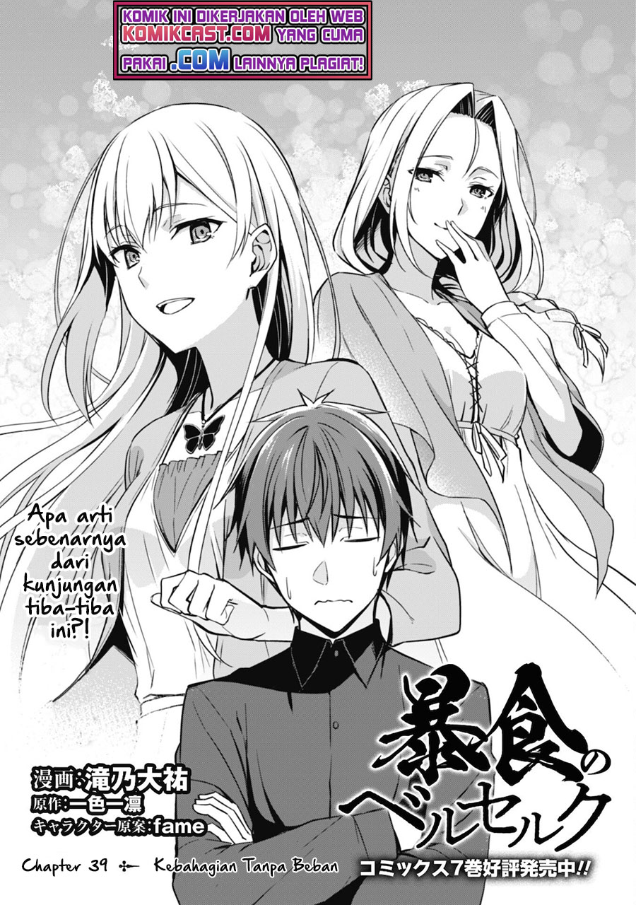 Berserk of Gluttony Chapter 39 Bahasa Indonesia