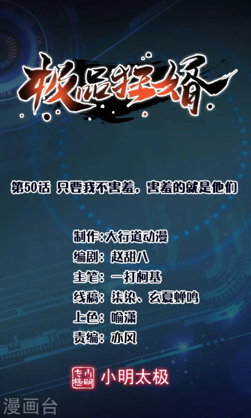 Best Son-In-Law Chapter 55 Bahasa Indonesia