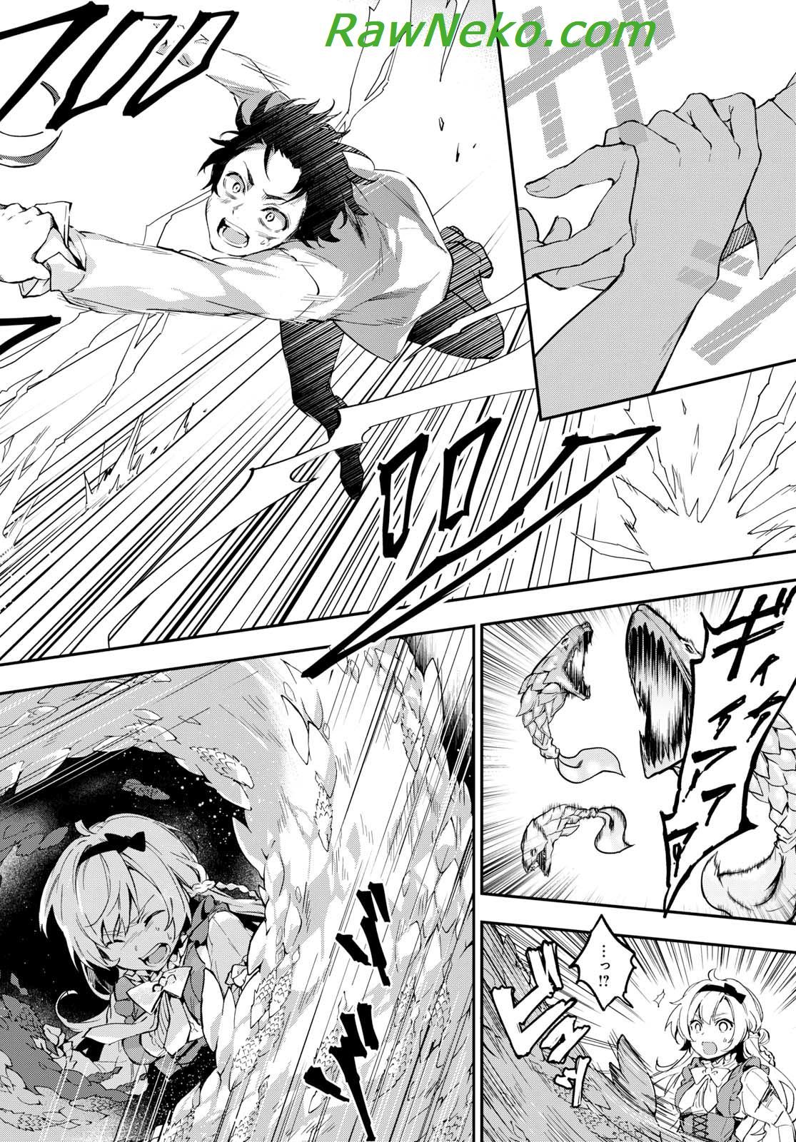 Bestia chapter 1