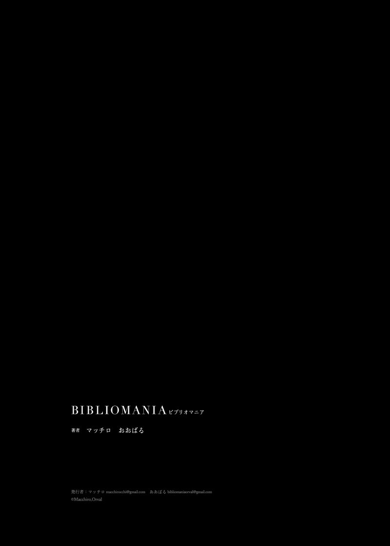 Bibliomania Chapter 12 END Bahasa Indonesia