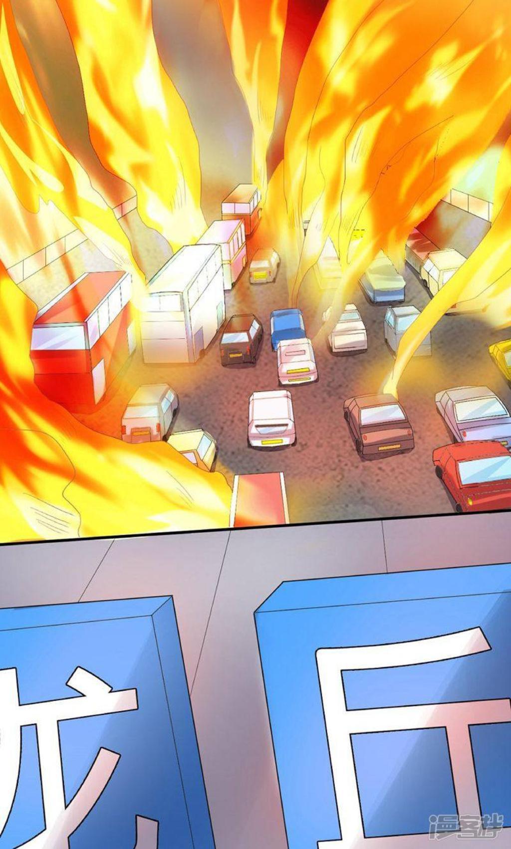 Big Hero’s Girlfriend is Super Fierce! chapter 16