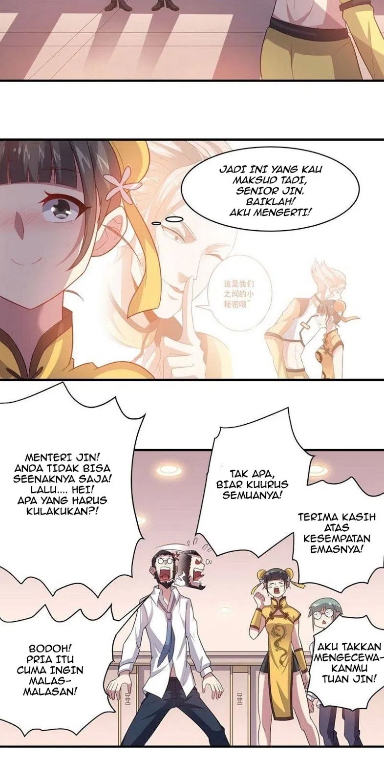 Big Hero’s Girlfriend is Super Fierce! chapter 23