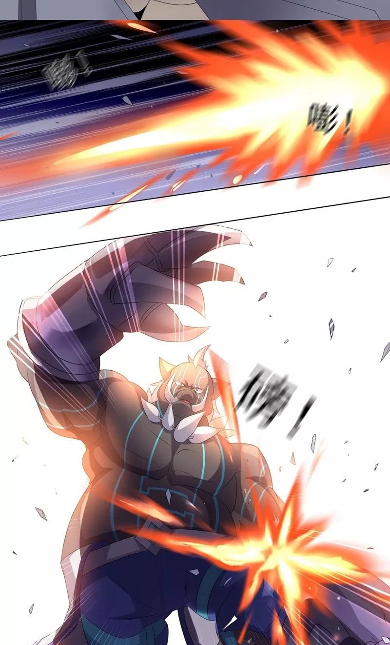 Big Hero’s Girlfriend is Super Fierce! chapter 27
