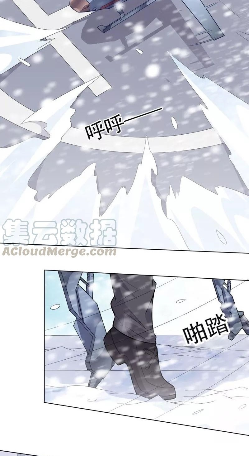 Big Hero’s Girlfriend is Super Fierce! Chapter 73 Bahasa Indonesia