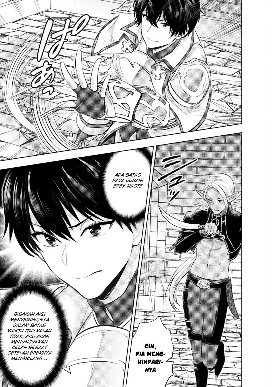 Bijo to Kenja to Majin no Ken chapter 37
