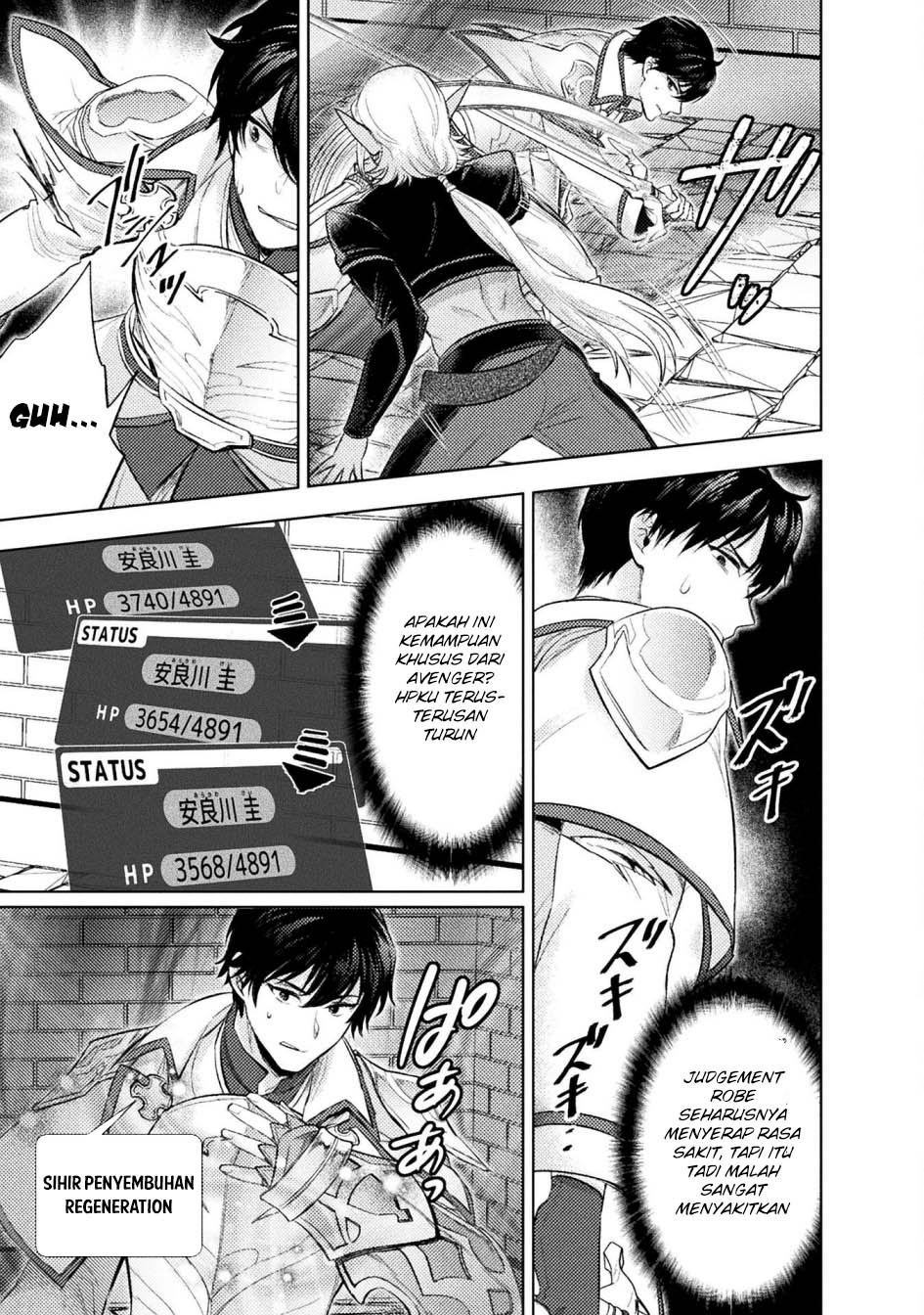 Bijo to Kenja to Majin no Ken chapter 37