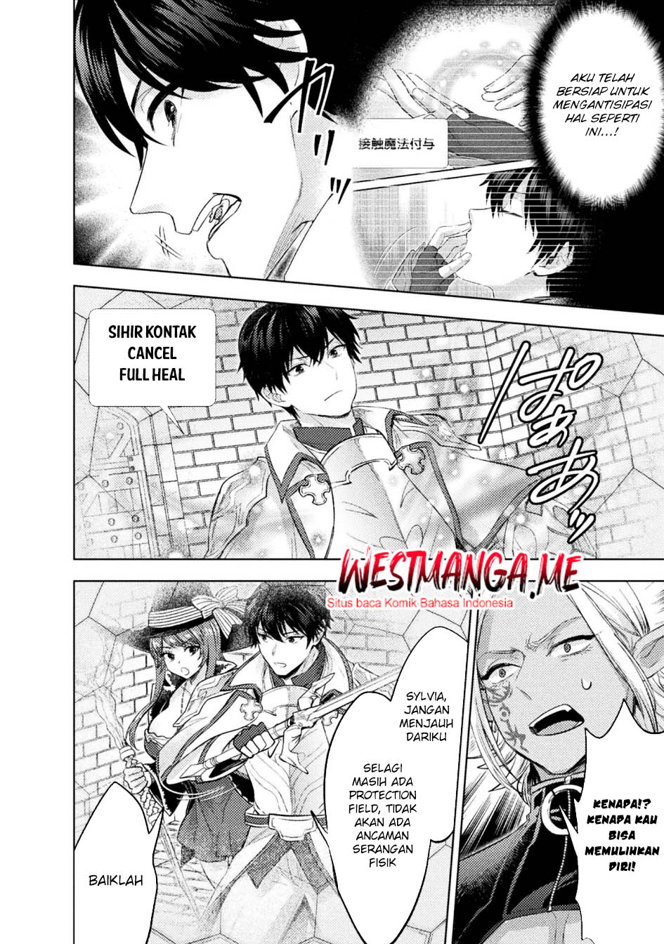 Bijo to Kenja to Majin no Ken chapter 37