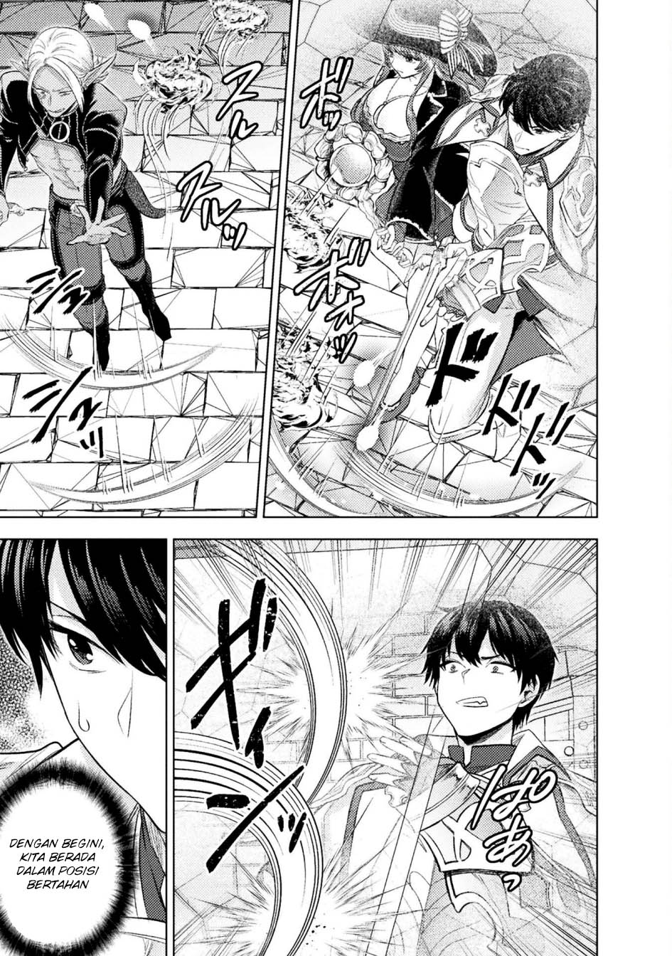 Bijo to Kenja to Majin no Ken chapter 37