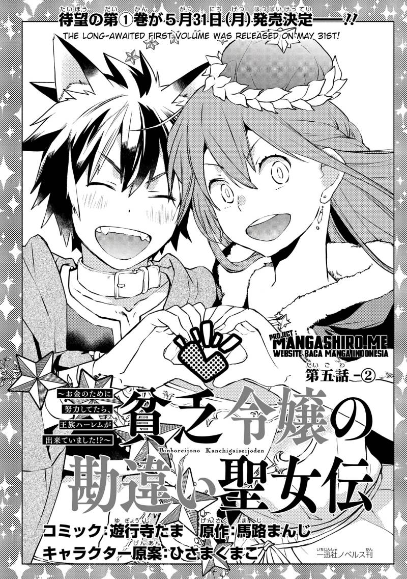 Binbou Reijou no Kanchigai Seijo-den ~Okane no Tame ni Doryoku Shitetara, Oozoku Harem ga Dekite imashita!?~ chapter 5