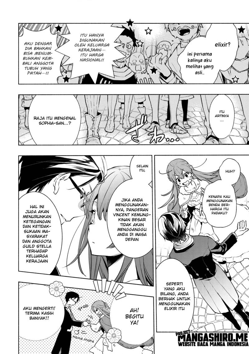 Binbou Reijou no Kanchigai Seijo-den ~Okane no Tame ni Doryoku Shitetara, Oozoku Harem ga Dekite imashita!?~ chapter 5