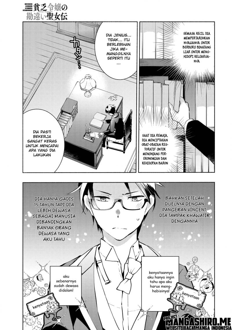 Binbou Reijou no Kanchigai Seijo-den ~Okane no Tame ni Doryoku Shitetara, Oozoku Harem ga Dekite imashita!?~ chapter 5