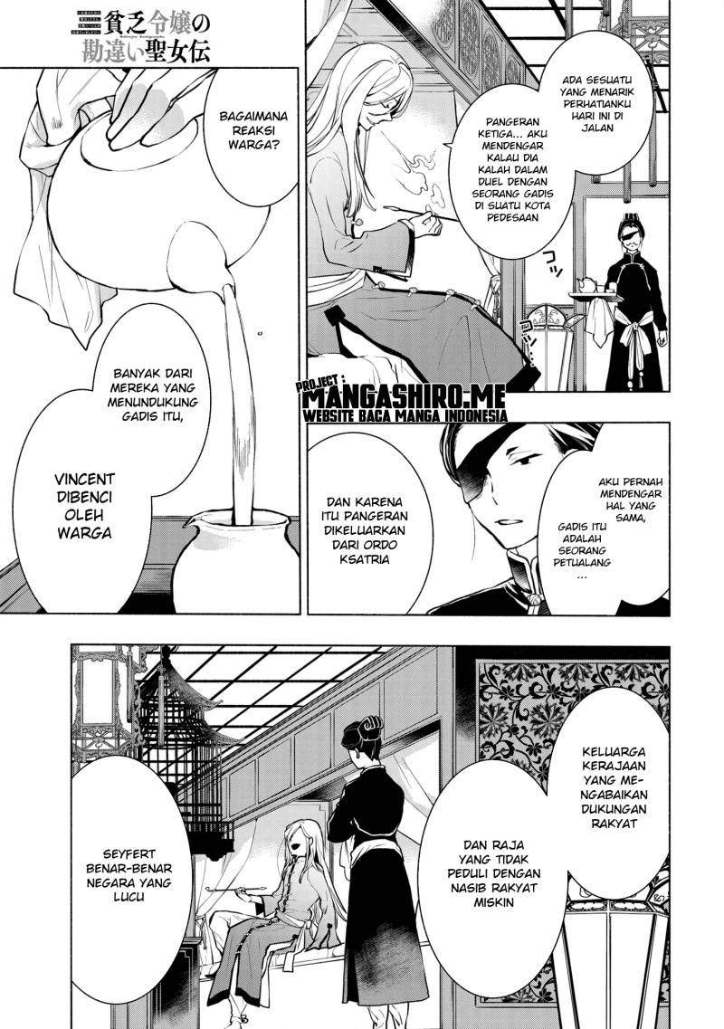 Binbou Reijou no Kanchigai Seijo-den ~Okane no Tame ni Doryoku Shitetara, Oozoku Harem ga Dekite imashita!?~ chapter 5