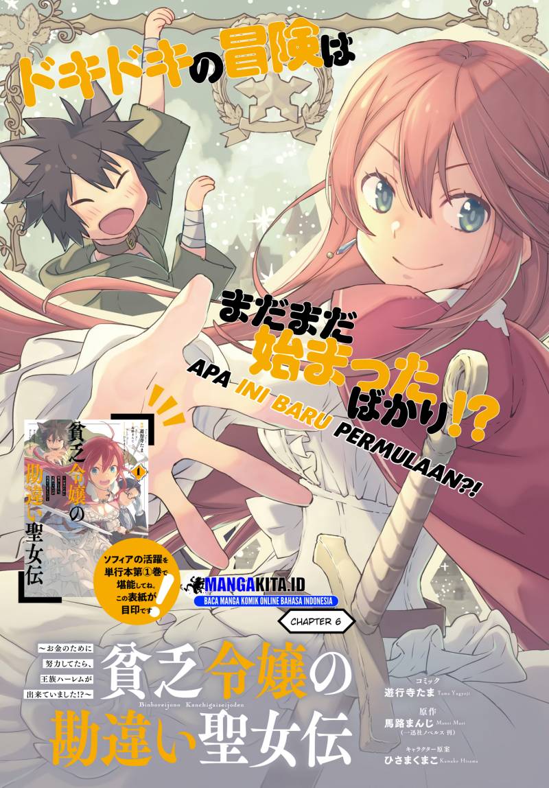 Binbou Reijou no Kanchigai Seijo-den ~Okane no Tame ni Doryoku Shitetara, Oozoku Harem ga Dekite imashita!?~ Chapter 06 Bahasa Indonesia