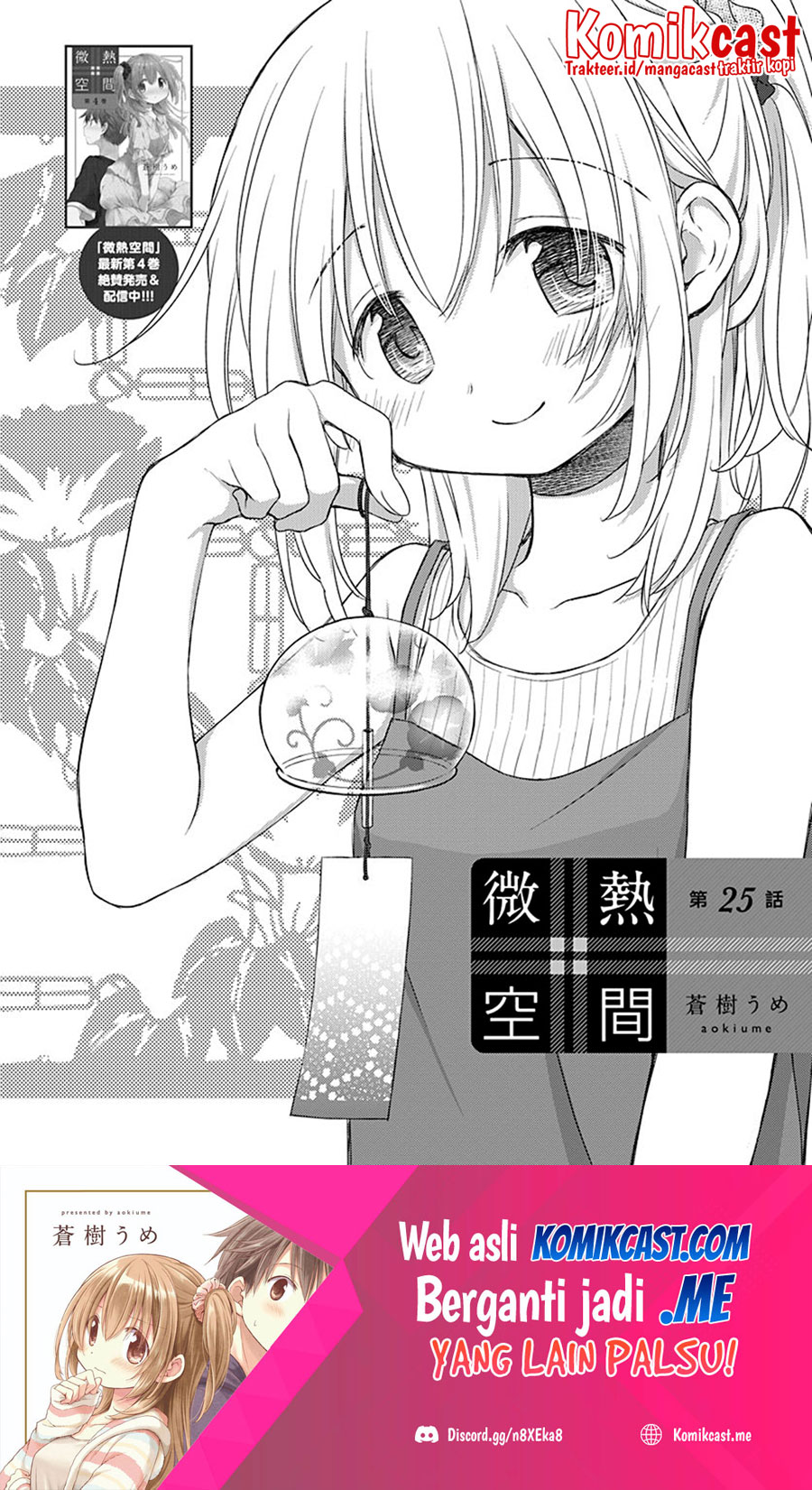 Binetsu Kuukan Chapter 25 Bahasa Indonesia