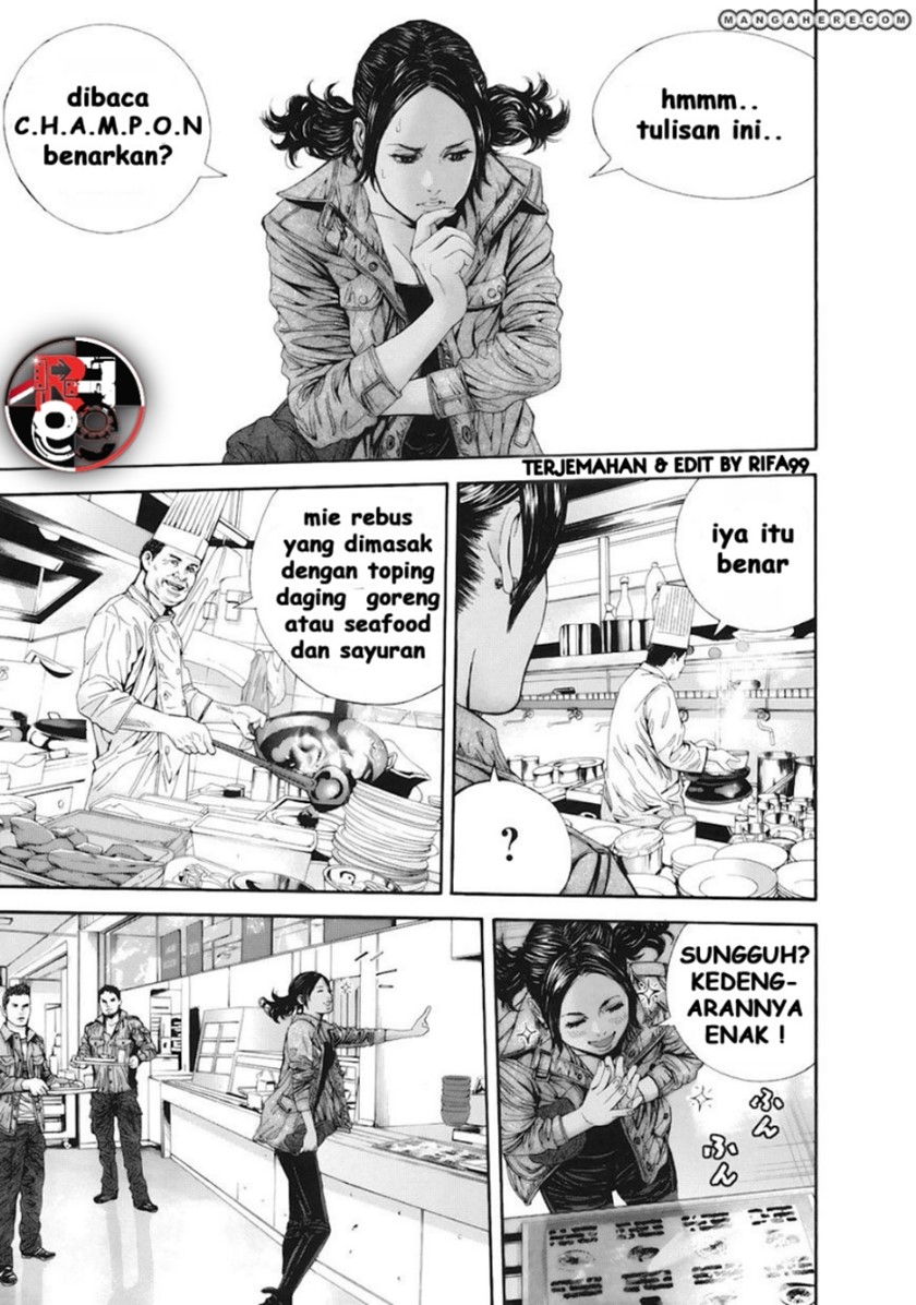 Biohazard: Marhawa Desire Chapter 11 Bahasa Indonesia