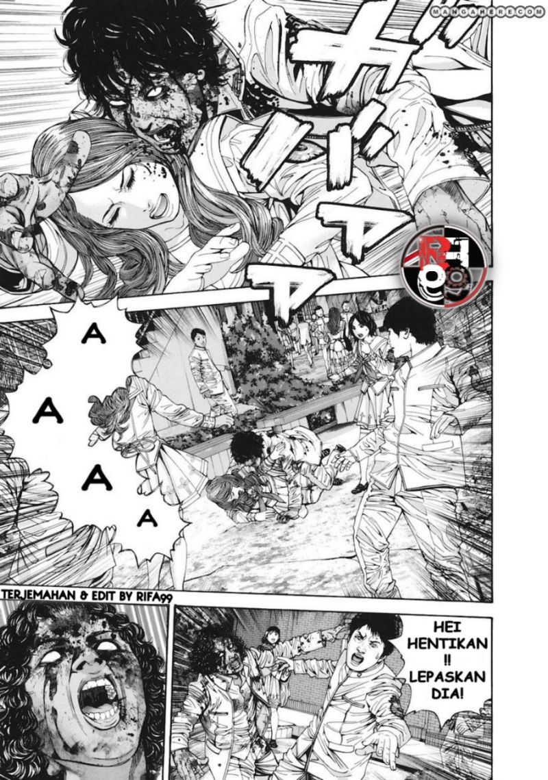 Biohazard: Marhawa Desire chapter 13