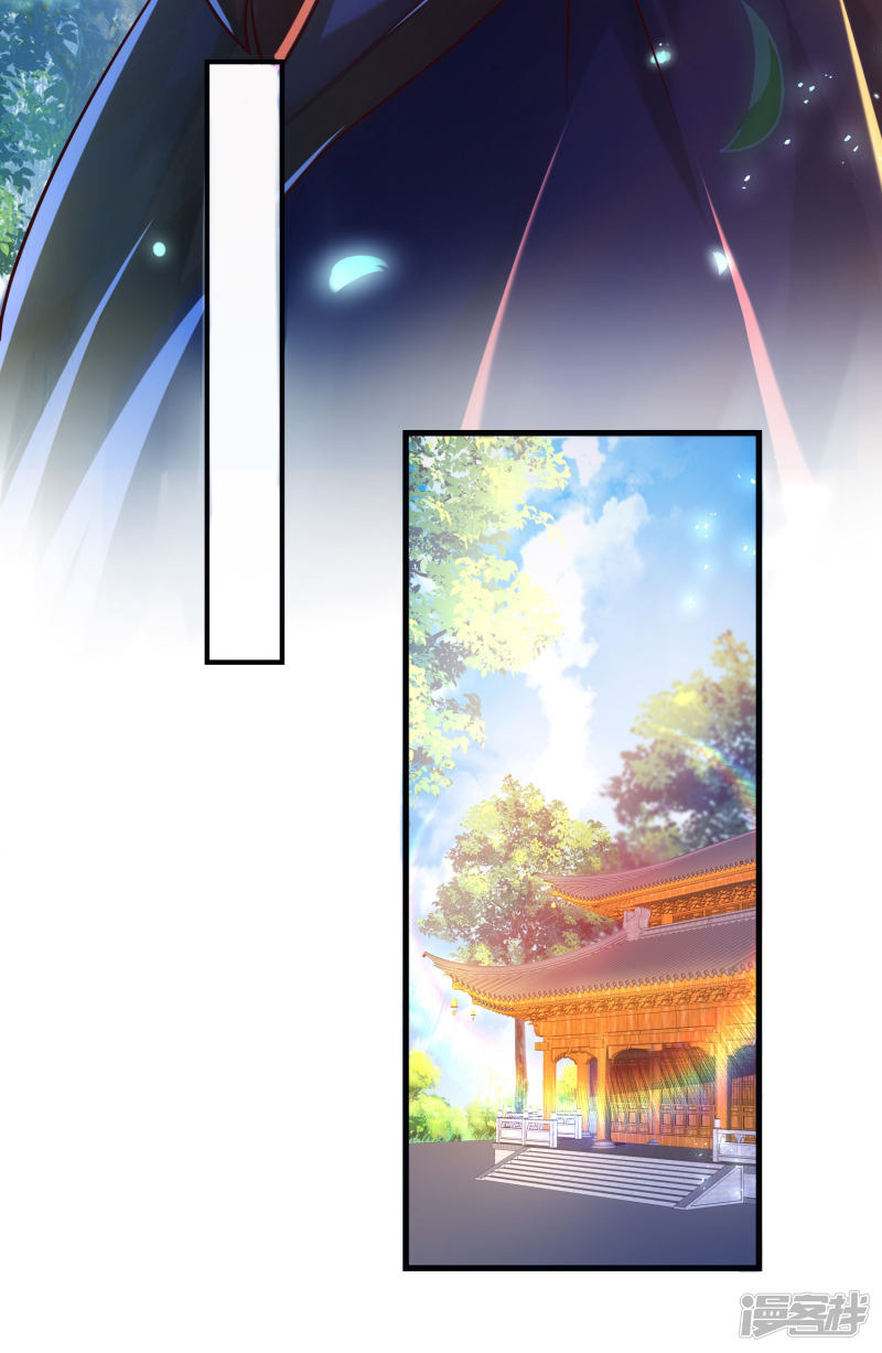 Bisheng Supreme’s Rebirth chapter 31