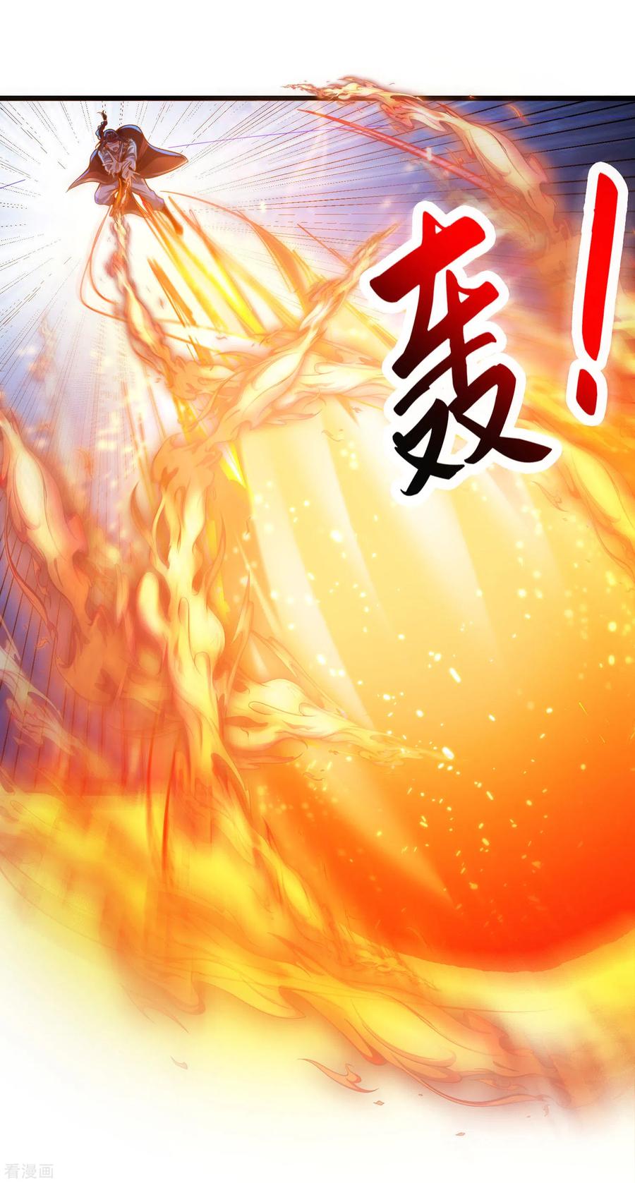 Bisheng Supreme’s Rebirth chapter 33