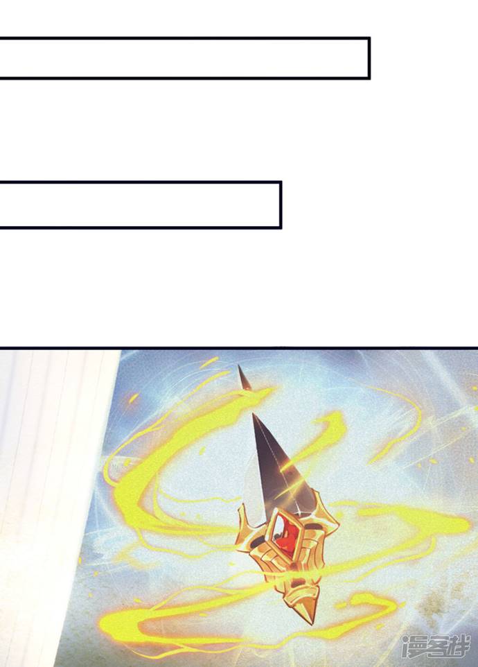 Bisheng Supreme’s Rebirth Chapter 37 Bahasa Indonesia