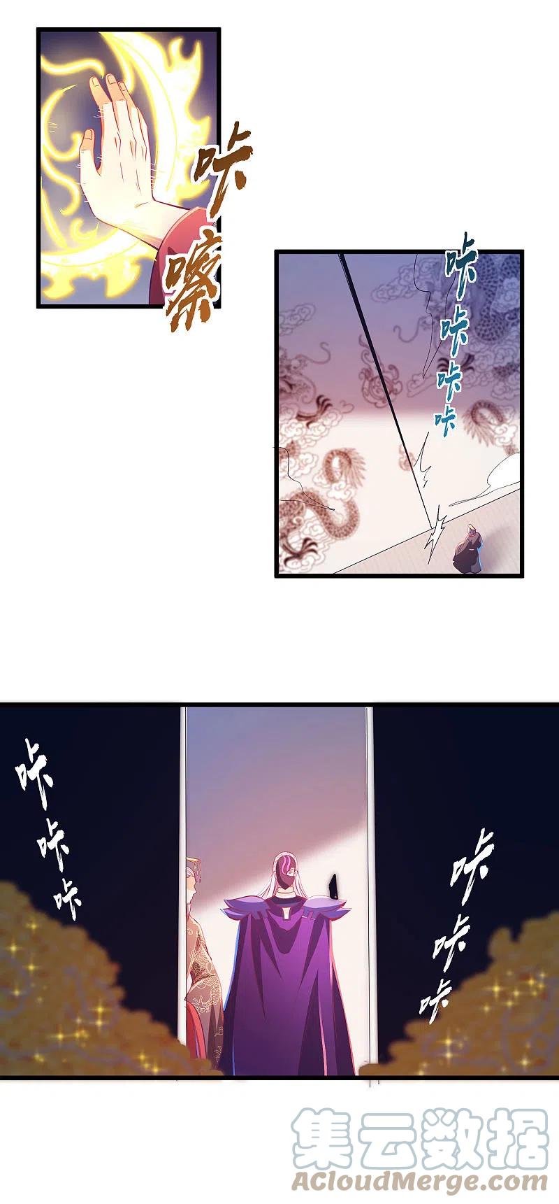 Bisheng Supreme’s Rebirth Chapter 57 Bahasa Indonesia