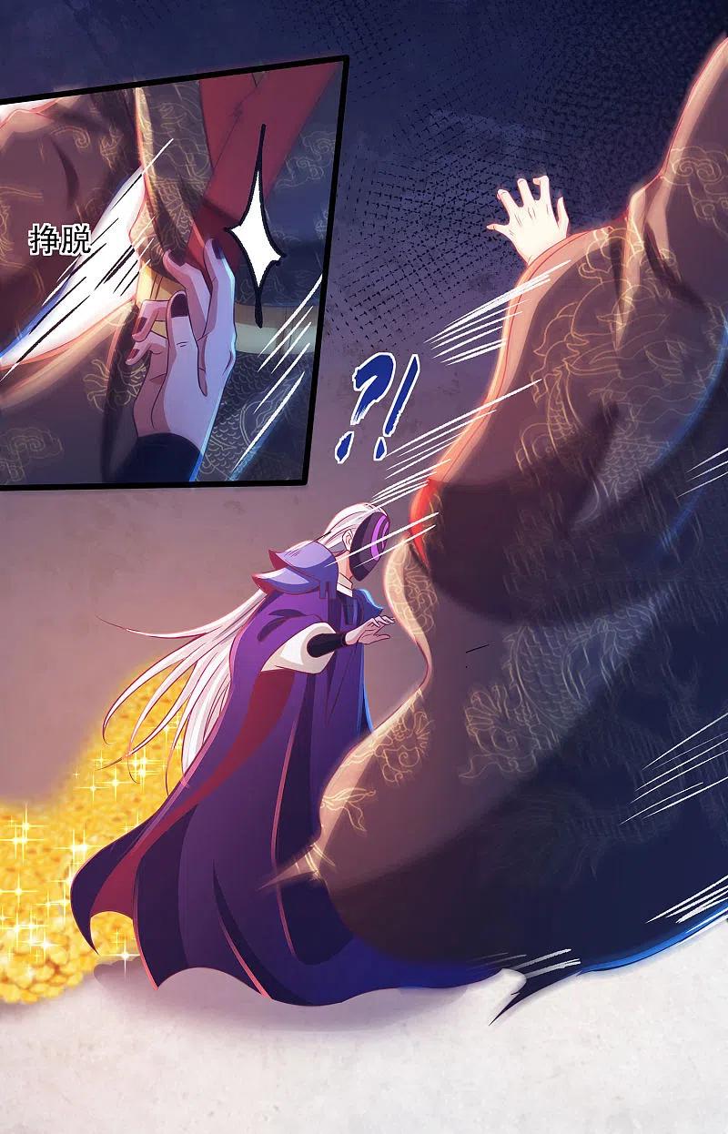 Bisheng Supreme’s Rebirth Chapter 57 Bahasa Indonesia