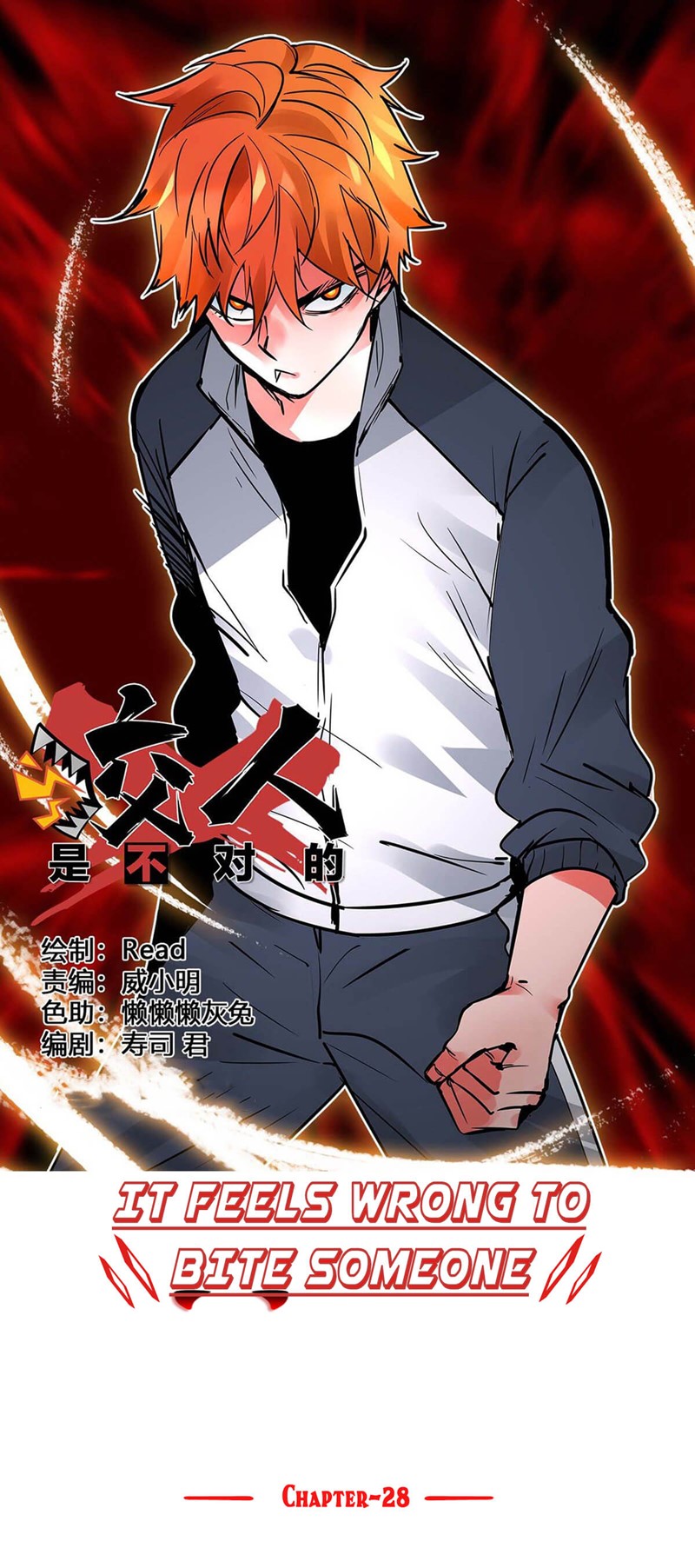 Biting is Wrong Chapter 28 Bahasa Indonesia