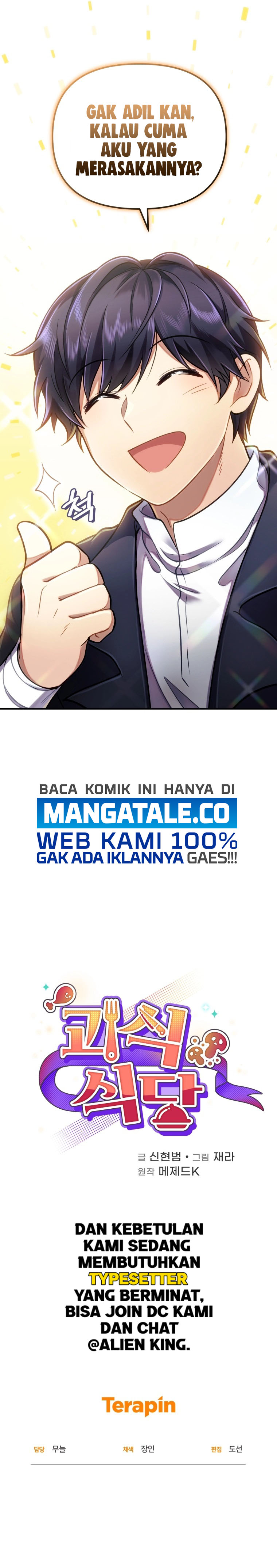 Bizzare Restaurant chapter 1
