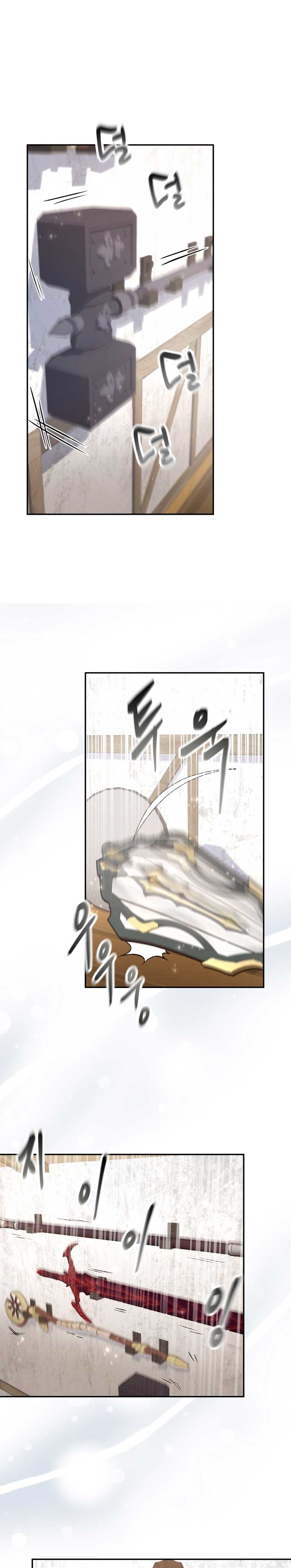 Bizzare Restaurant chapter 20