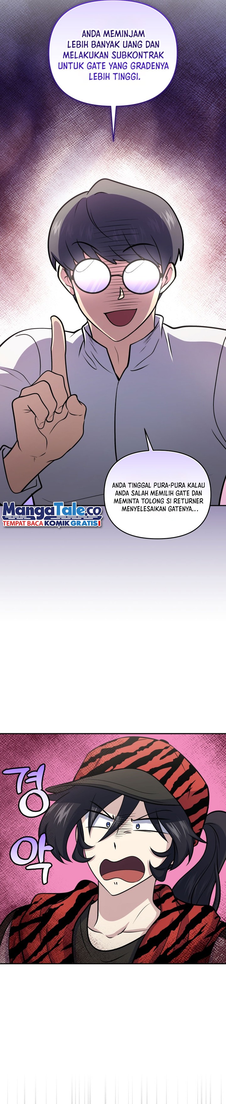 Bizzare Restaurant chapter 52