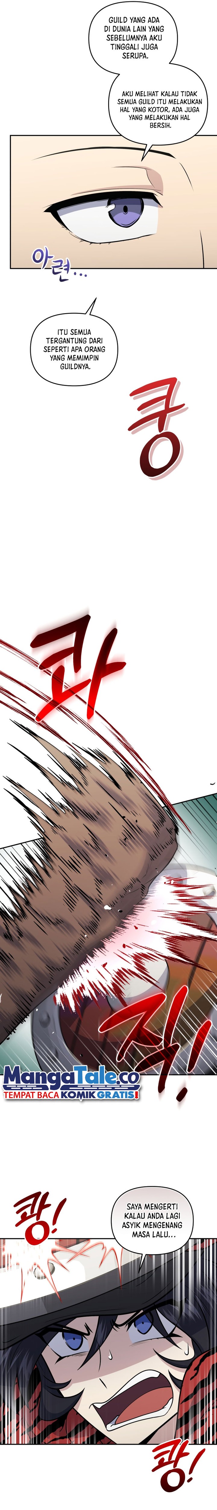 Bizzare Restaurant chapter 52