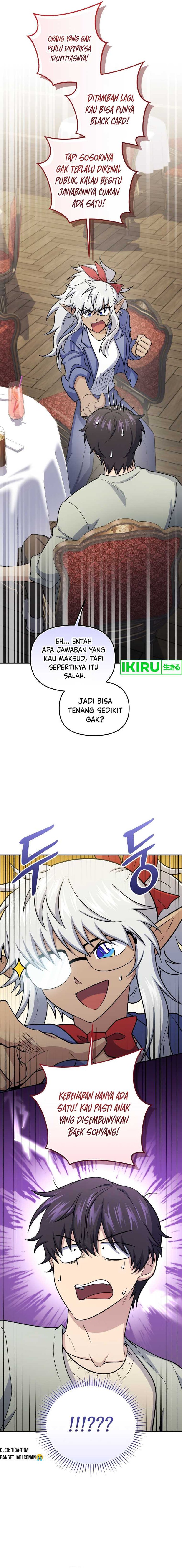 Bizzare Restaurant chapter 60
