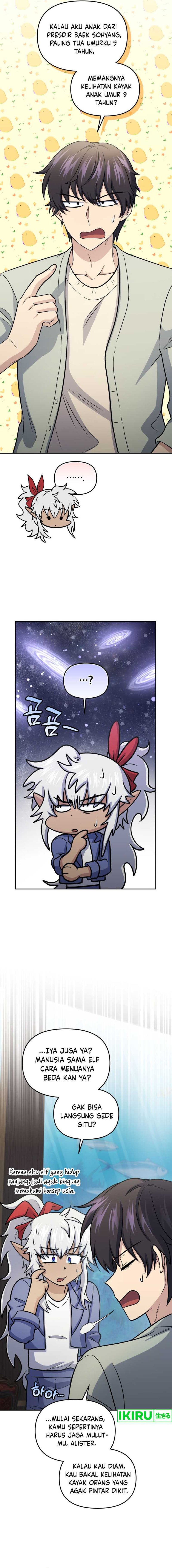 Bizzare Restaurant chapter 60