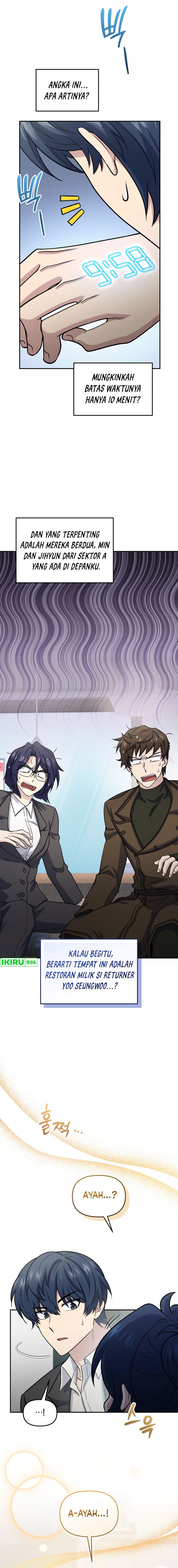 Bizzare Restaurant chapter 65
