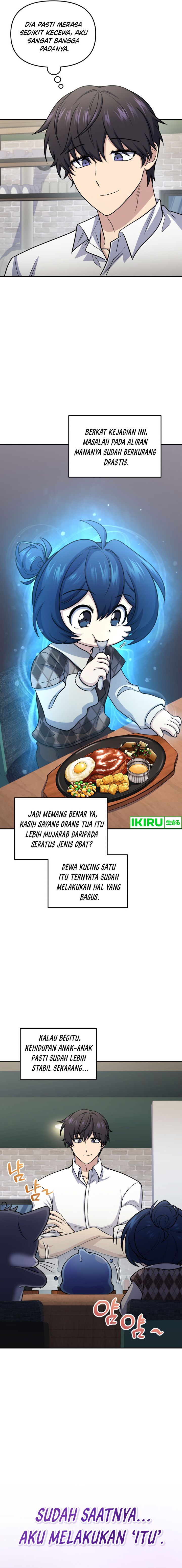 Bizzare Restaurant chapter 65