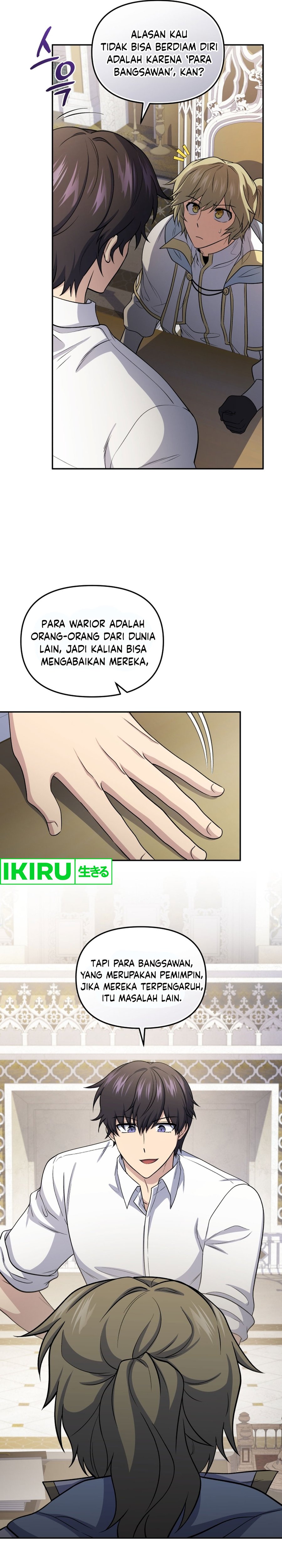 Bizzare Restaurant chapter 74