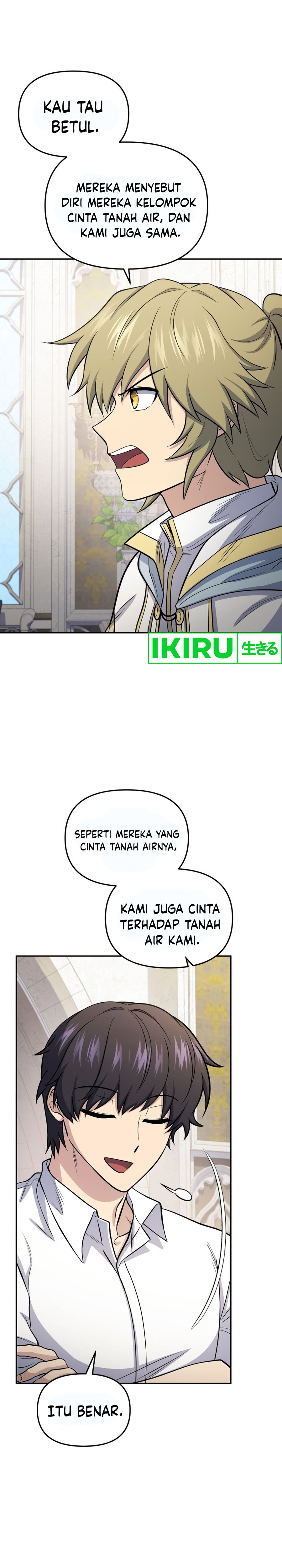 Bizzare Restaurant chapter 74